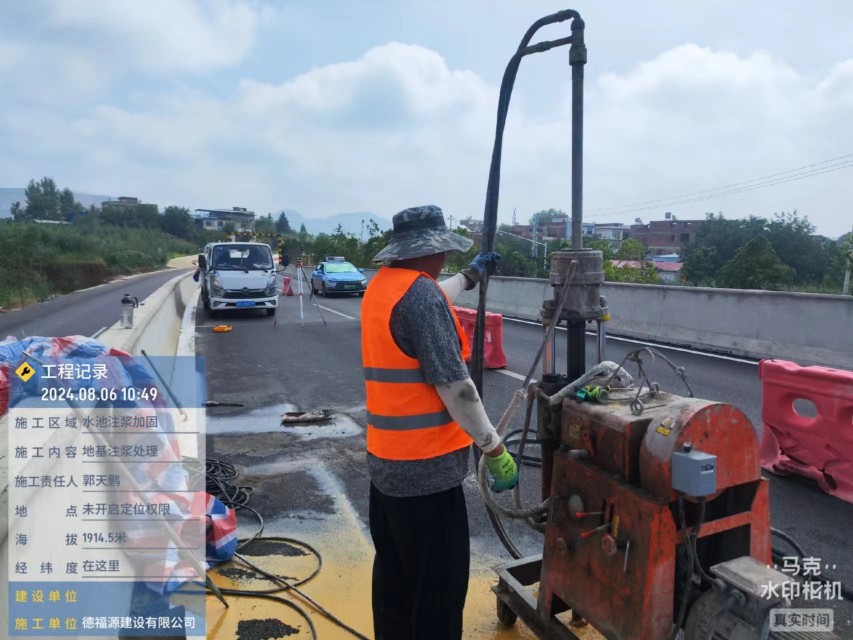 仙居地基沉降注浆加固材料有哪些