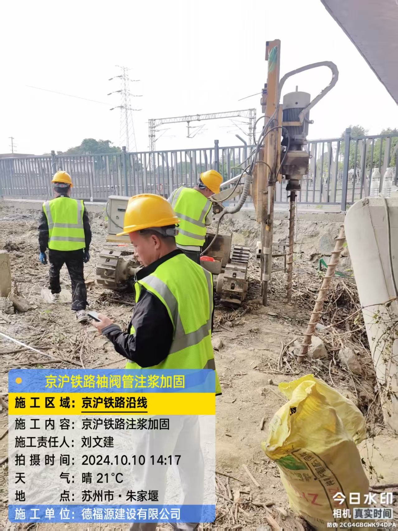 仙居袖阀管注浆工艺