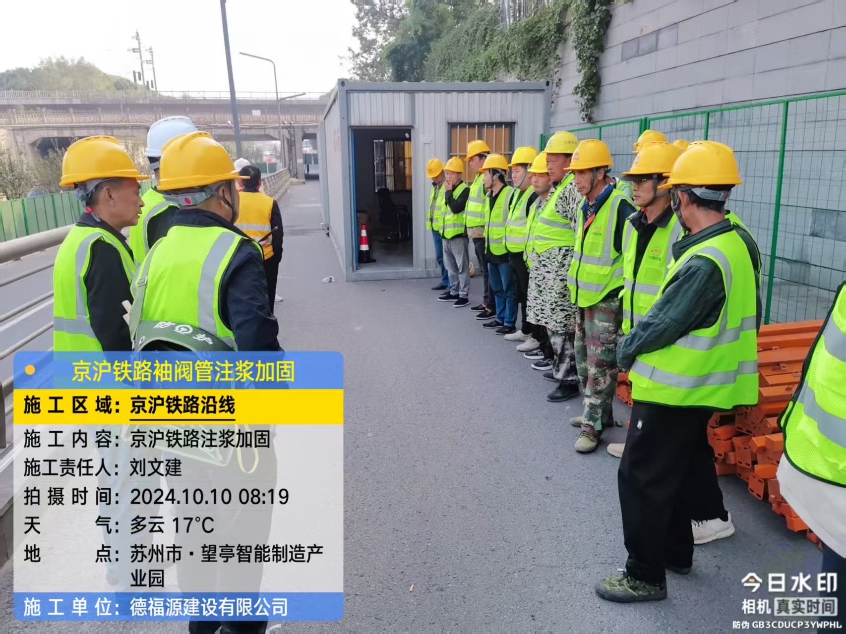 仙居哪种地面沉降加固方法最有效?