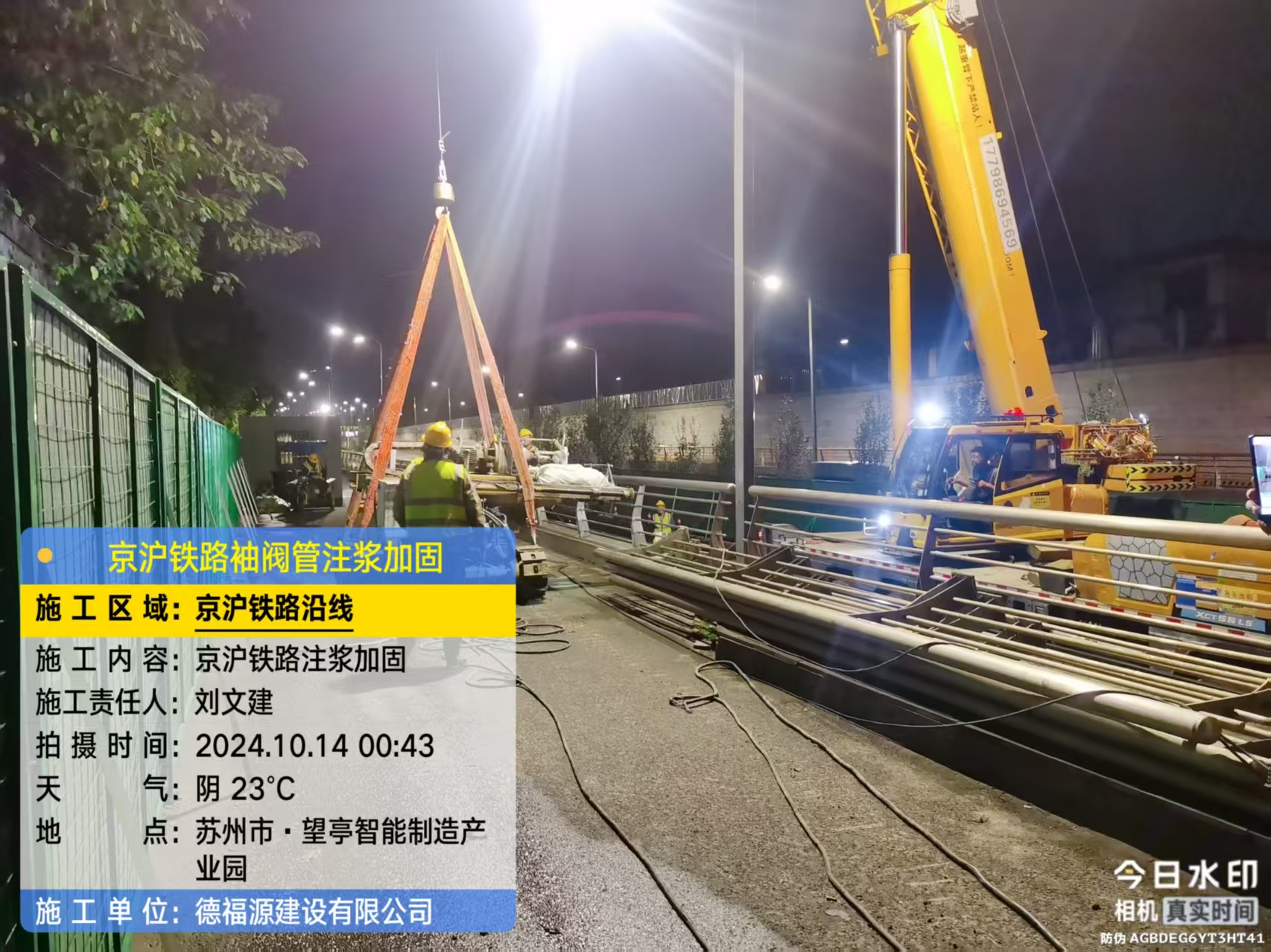 仙居厂房地面沉降加固办法